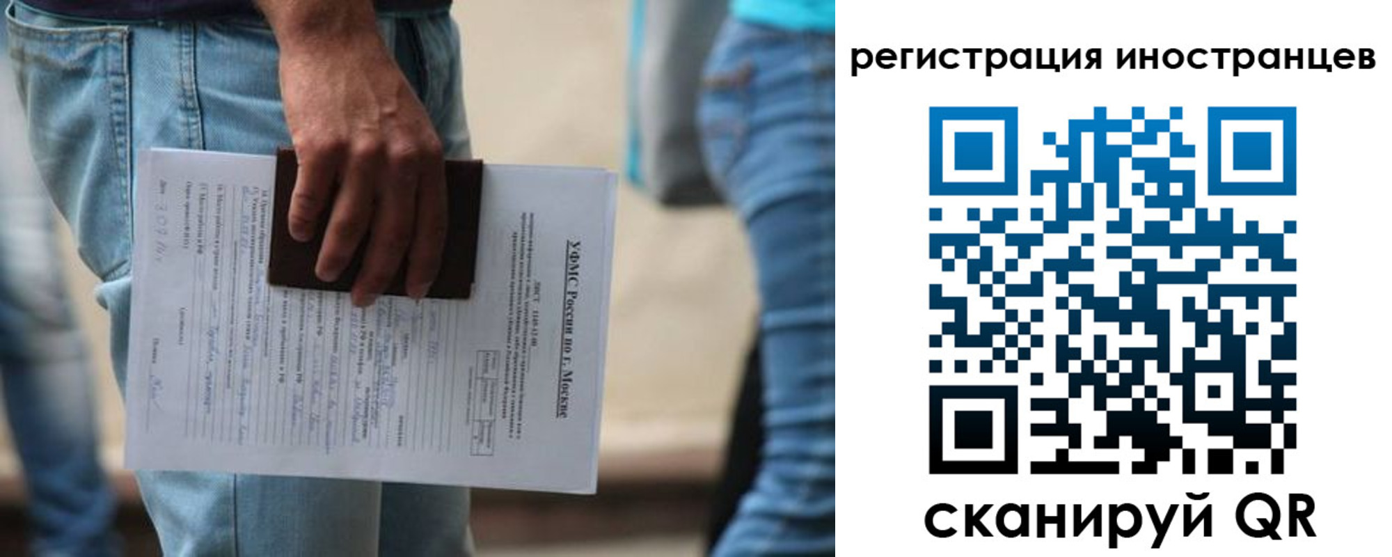прописка штамп в Коломне